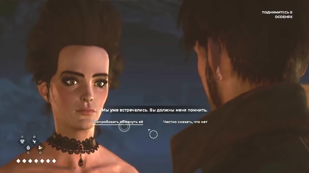 The Council. Детектив. Прохождение на русском языке. Часть 1. Эпизод 1. The Mad Ones.