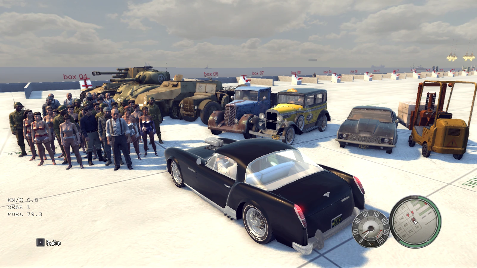 Mafia 2 "Программа M2ext0.0.0.54"