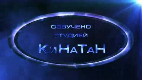 Звёздные Войны:Необузданная сила 2 "Вторжение на Камино"
