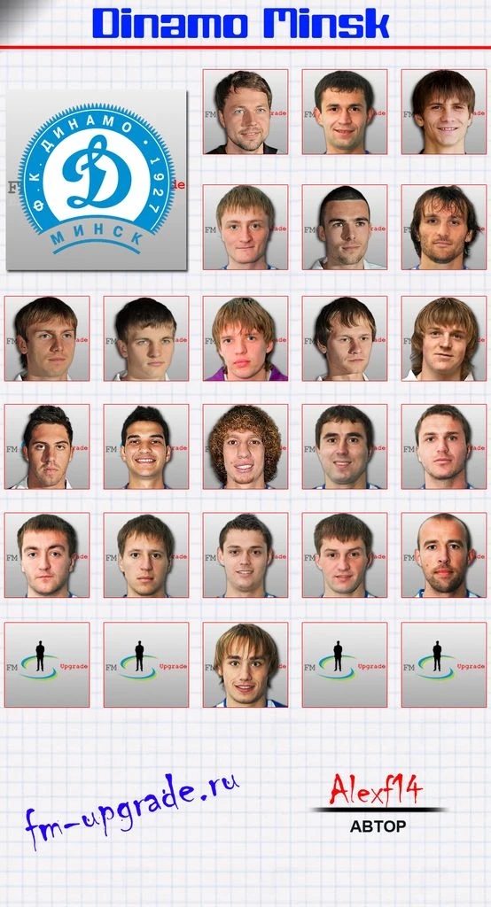FIFA Manager 11 "Фотопак Динамо (Минск)"