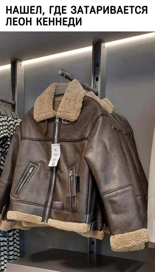 Магазин, где закупается Леон