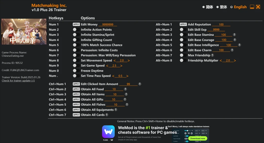 Matchmaking Inc. "Трейнер +26" [1.0] {FLiNG}