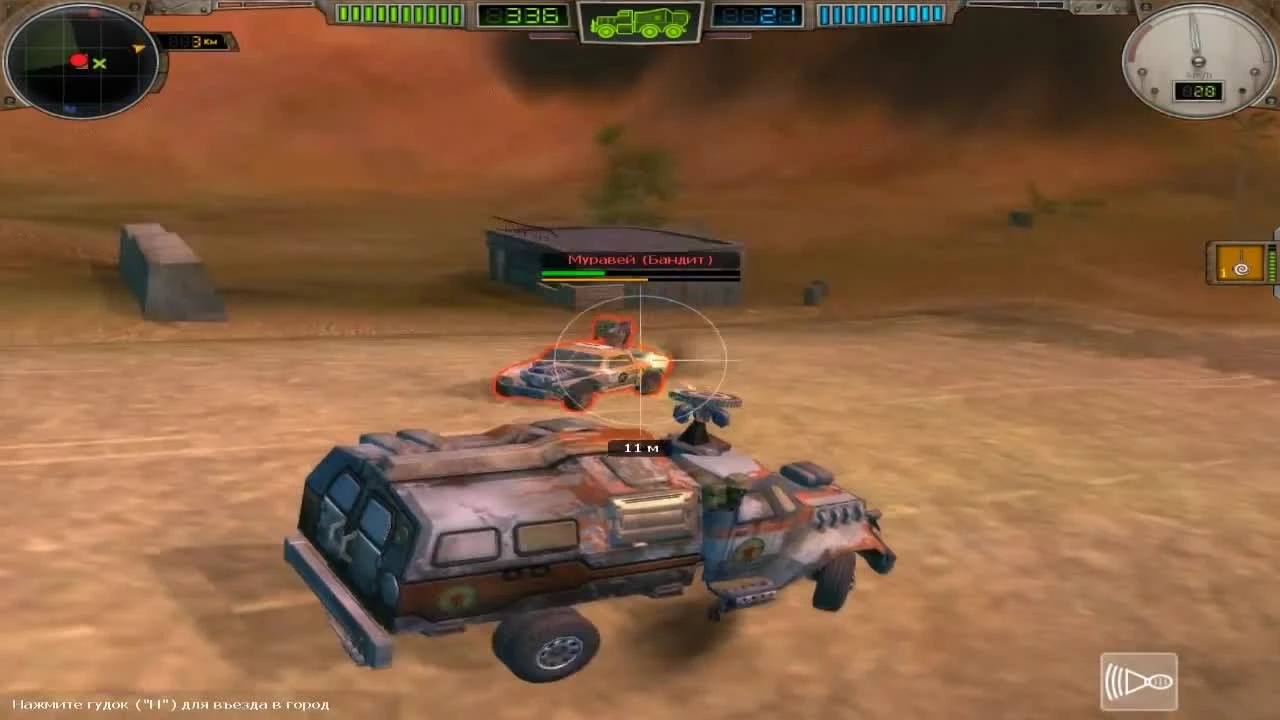 Ex Machina Меридиан 113 - [Бродяга]