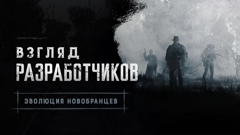 Восемнадцать новых лиц и путь ветерана: что изменится в системе охотников Hunt: Showdown 1896