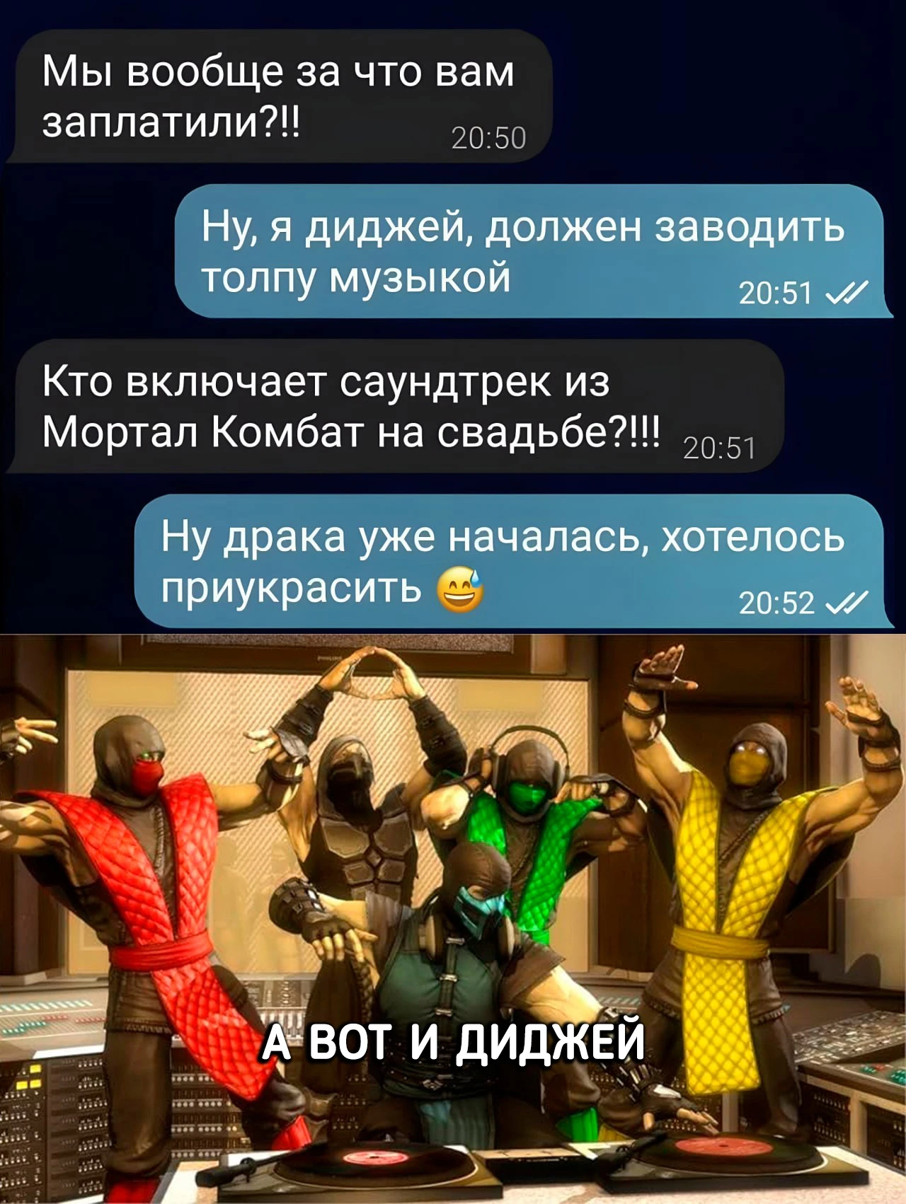 Подходящая музыкальная атмосфера