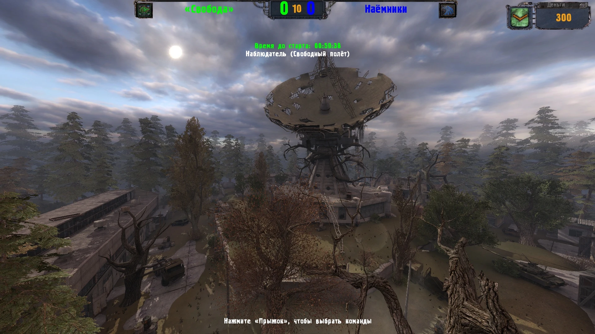 S.T.A.L.K.E.R.: Clear Sky "Карта - РЛС "Восток""