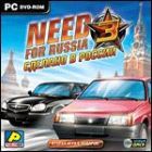 Need or Russia 3, убийственная игра (рецензия)