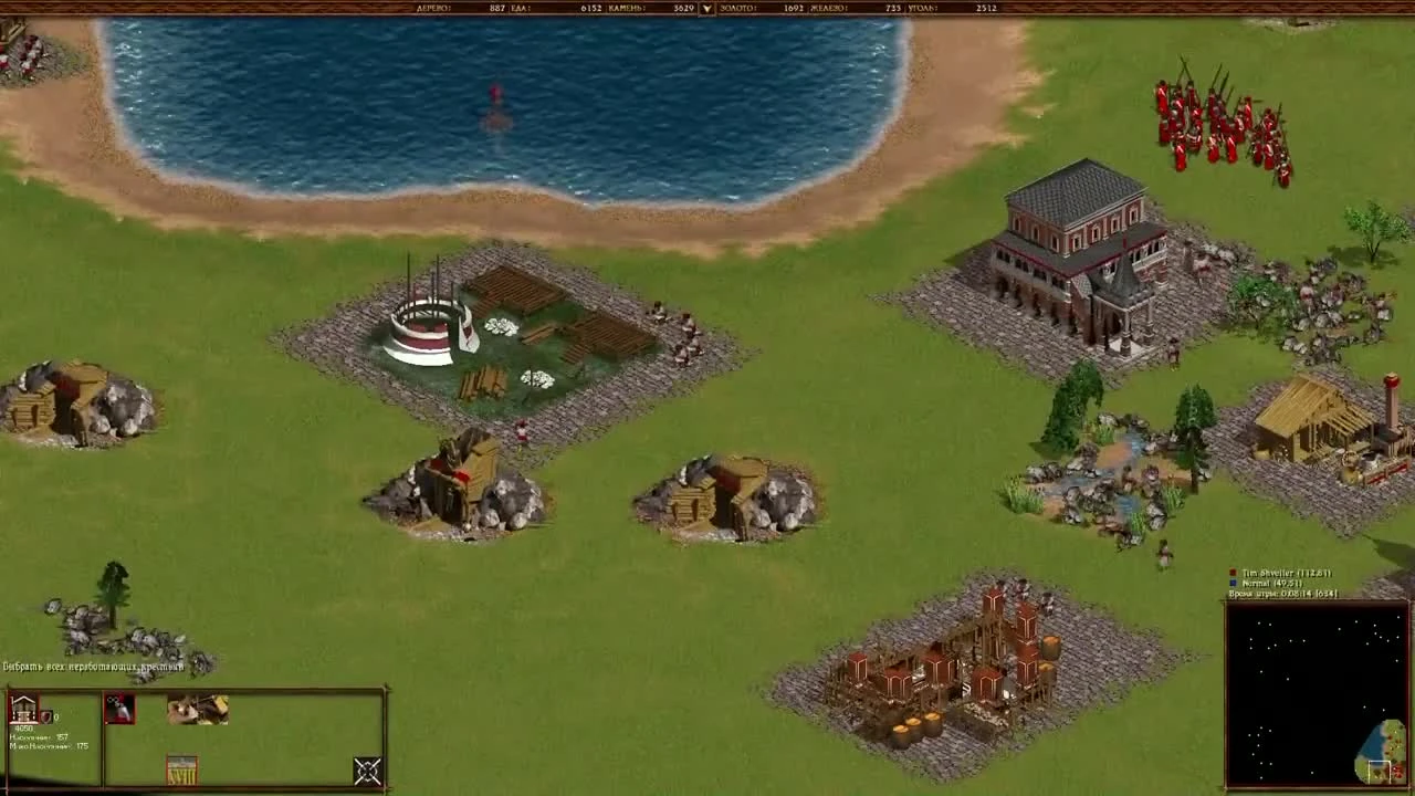 Ретро-обзор: Казаки