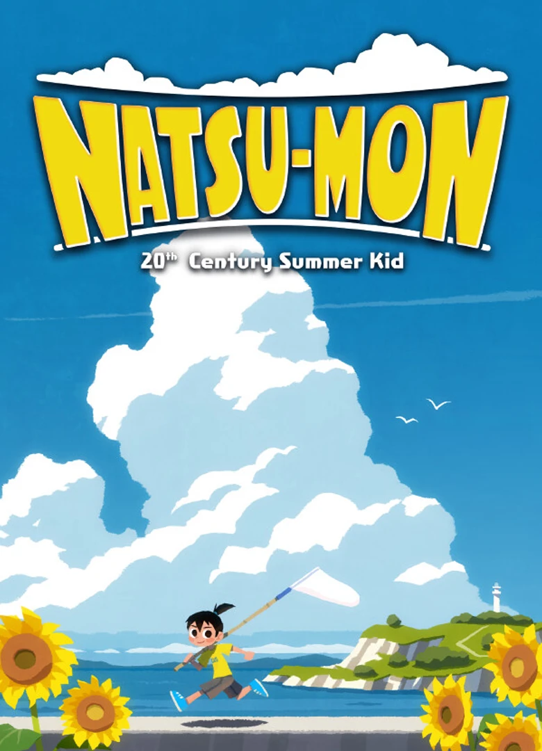 Natsu-Mon! 20th Century Summer Kid
