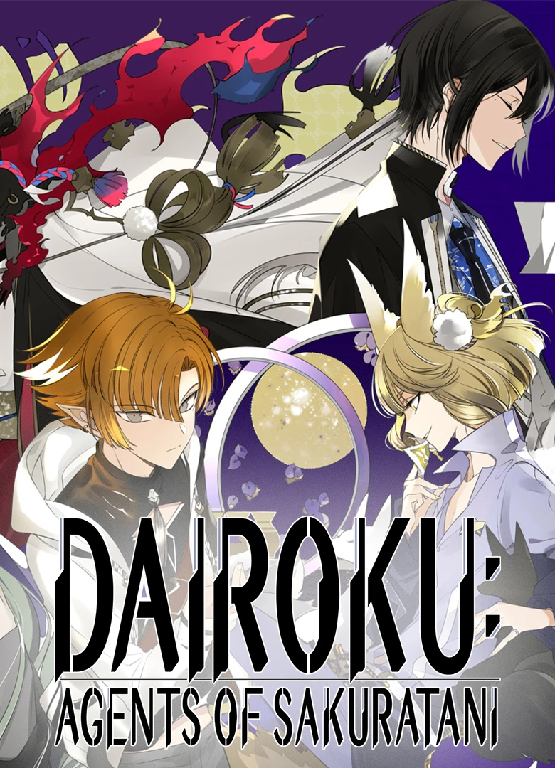 Dairoku: Agents of Sakuratani