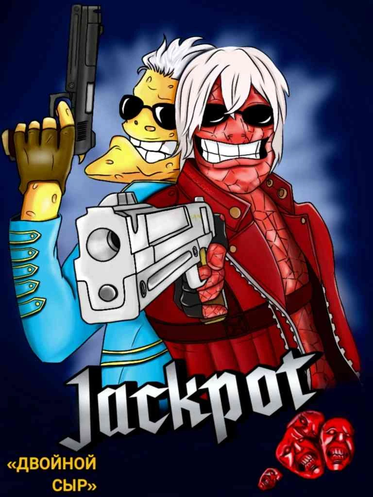 Данте и Верджил открыли свой бизнес чипсов?