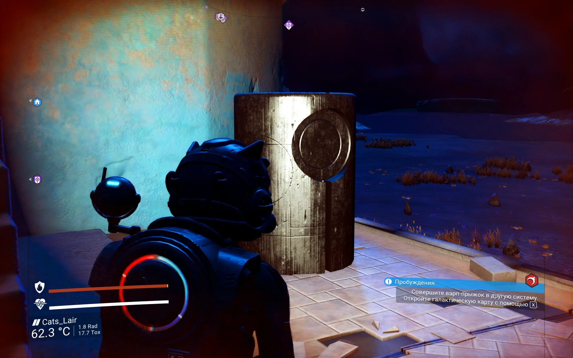 No Man's Sky "Изучение слов х 10 (камень знаний)2