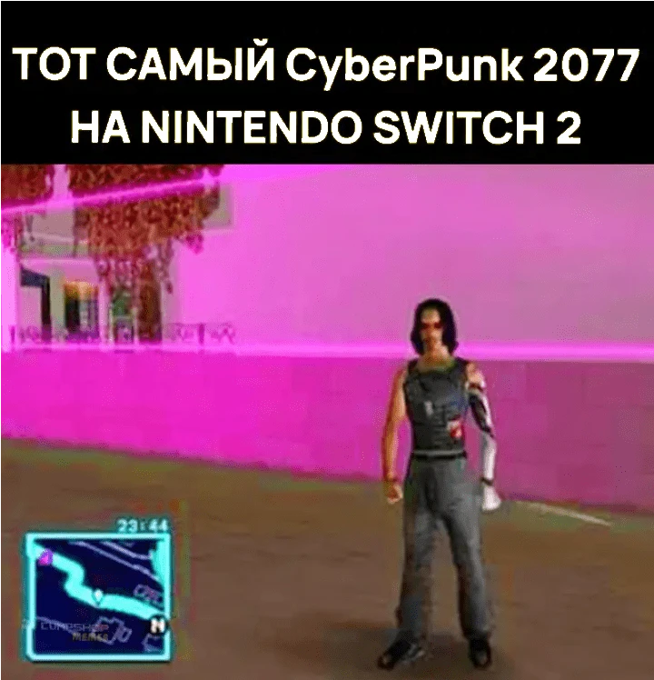 Первый скрин на Свиче 2