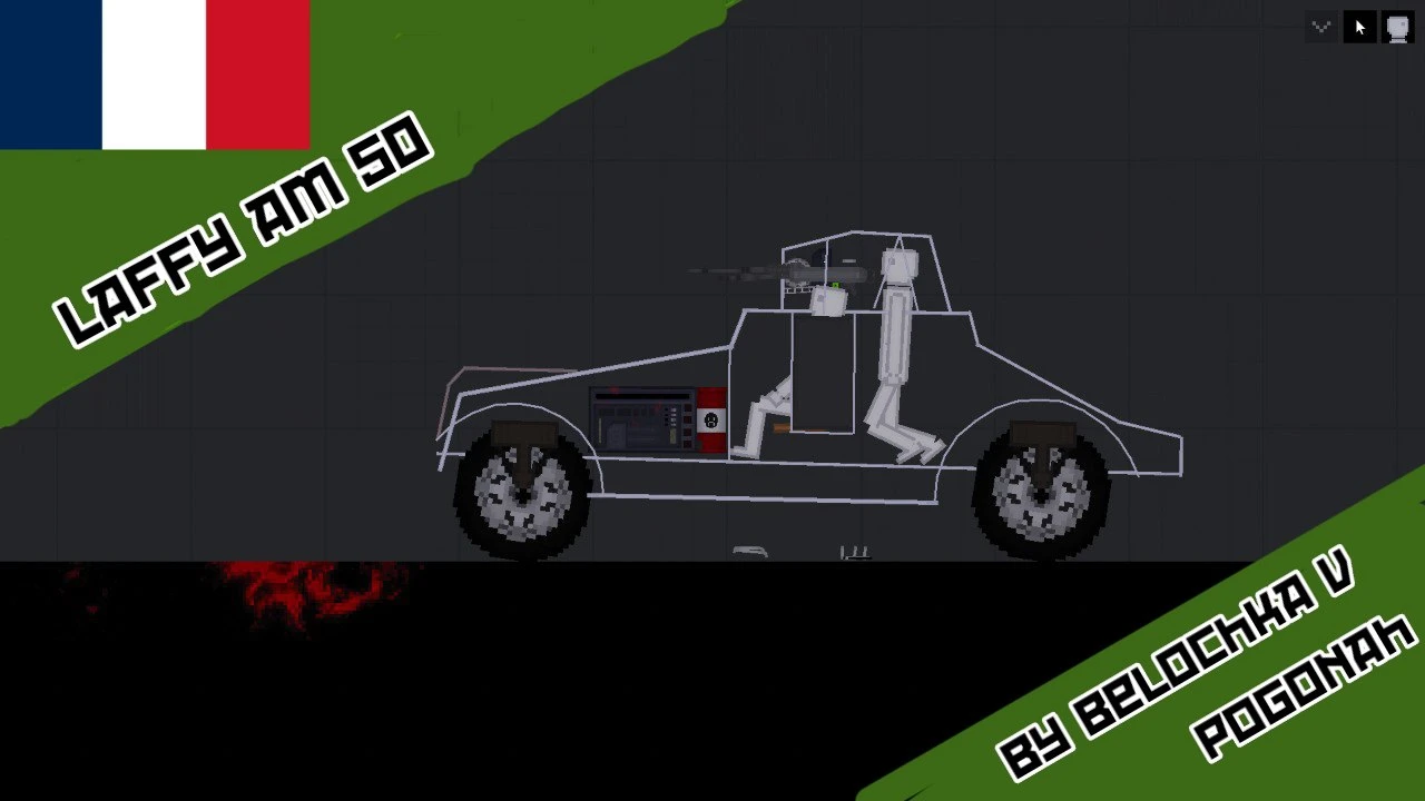 People Playground "Французский Бронеавтомобиль Laffly AM 50"