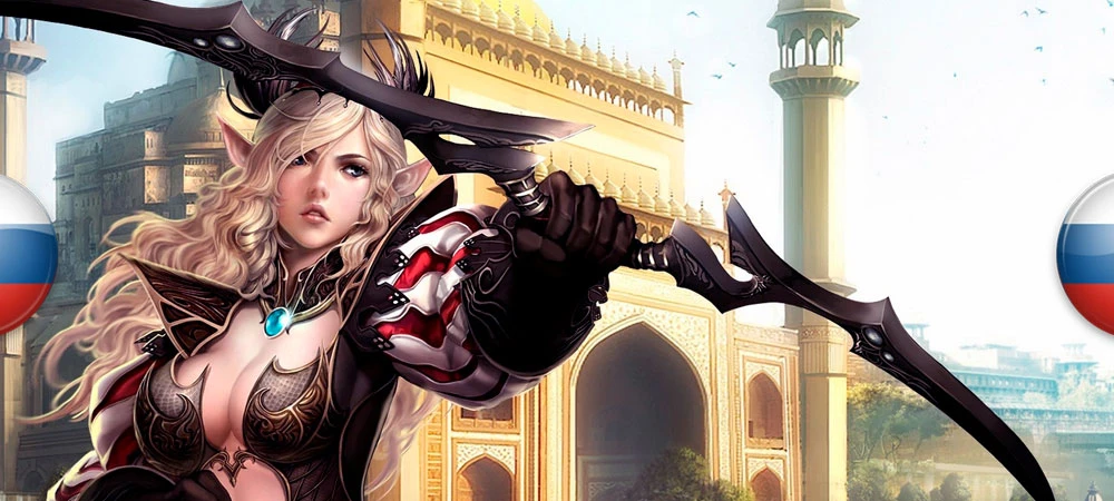 Atlantica Online "Русификатор текста" [v0.15.61] {LiaNdrY}