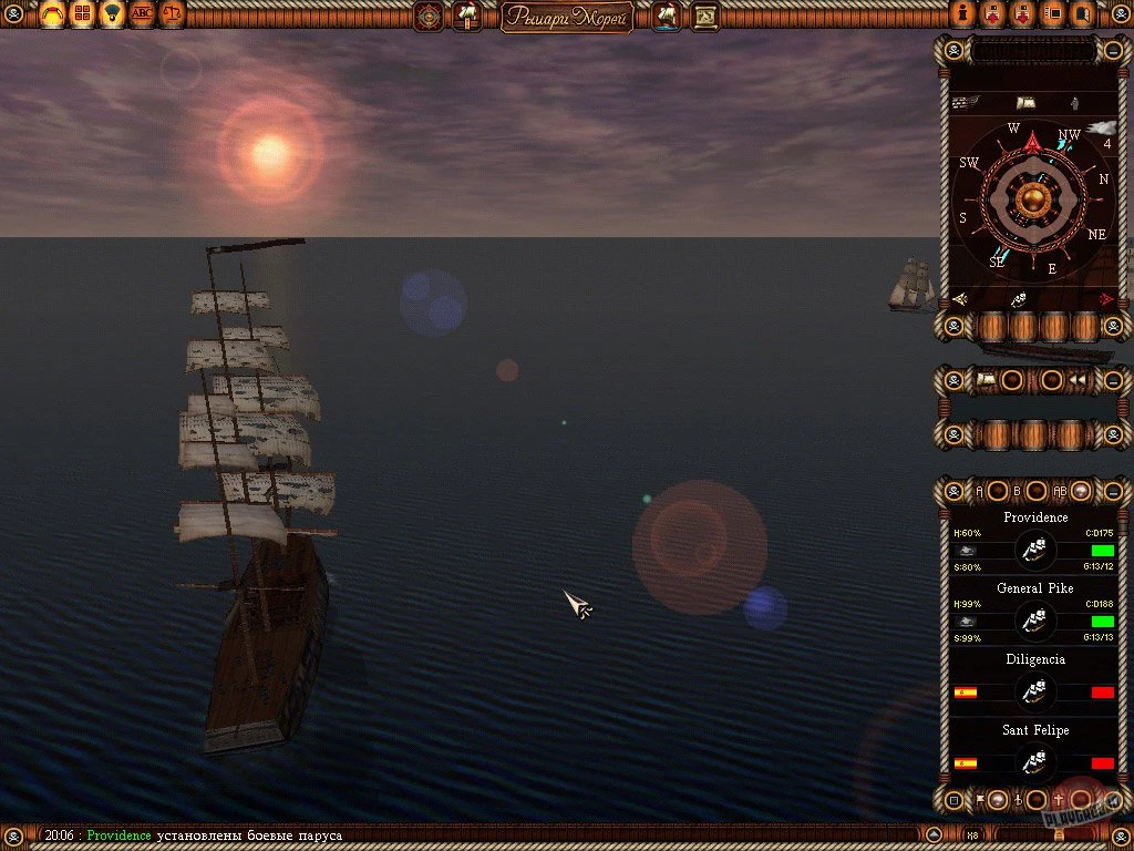 Эксклюзивные скриншоты "Рыцари Морей"!