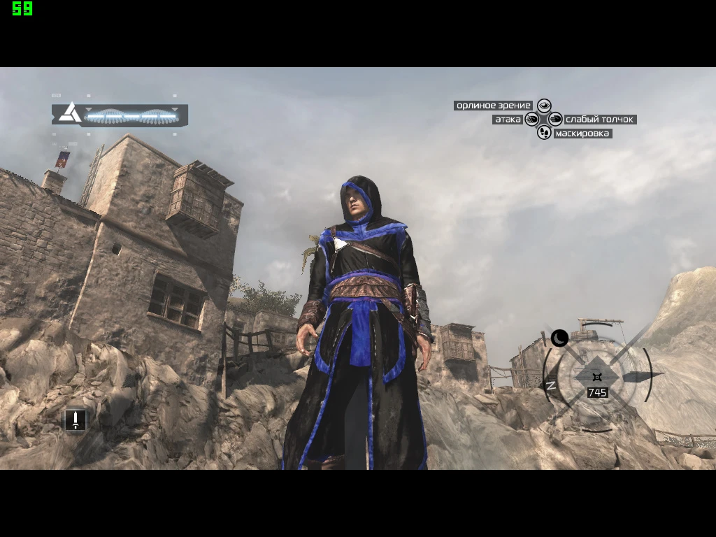 Assassin's Creed "Чёрный костюм Альтаира с синими вставками"