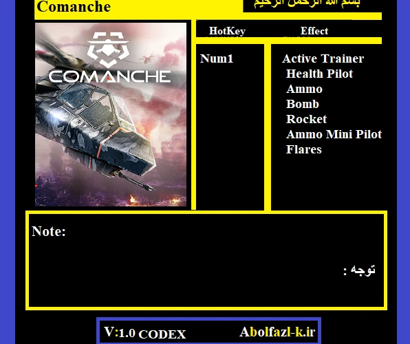 Comanche: Трейнер/Trainer (+6) [1.0] {Abolfazl.k}