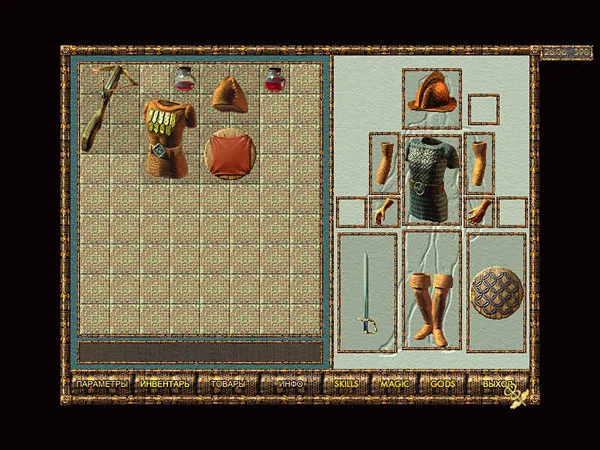 Заклинатели багов и недоработок!