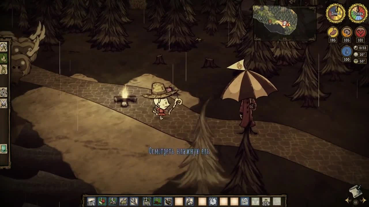 DON'T STARVE. UP AND AWAY: Мир в облаках!