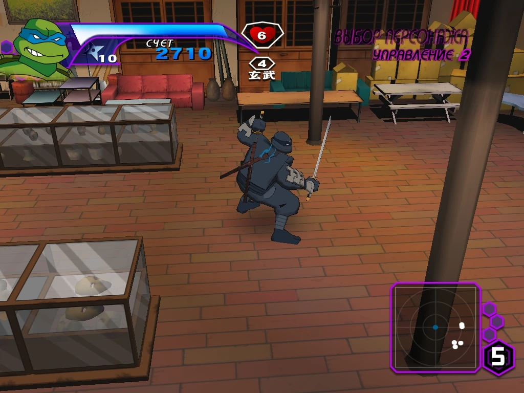 Teenage Mutant Ninja Turtles : "Leonardo-Ninjas Costume v2"