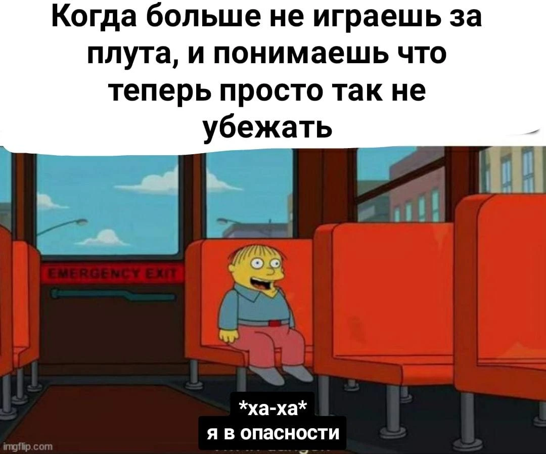 Попался, хитрая жопа!