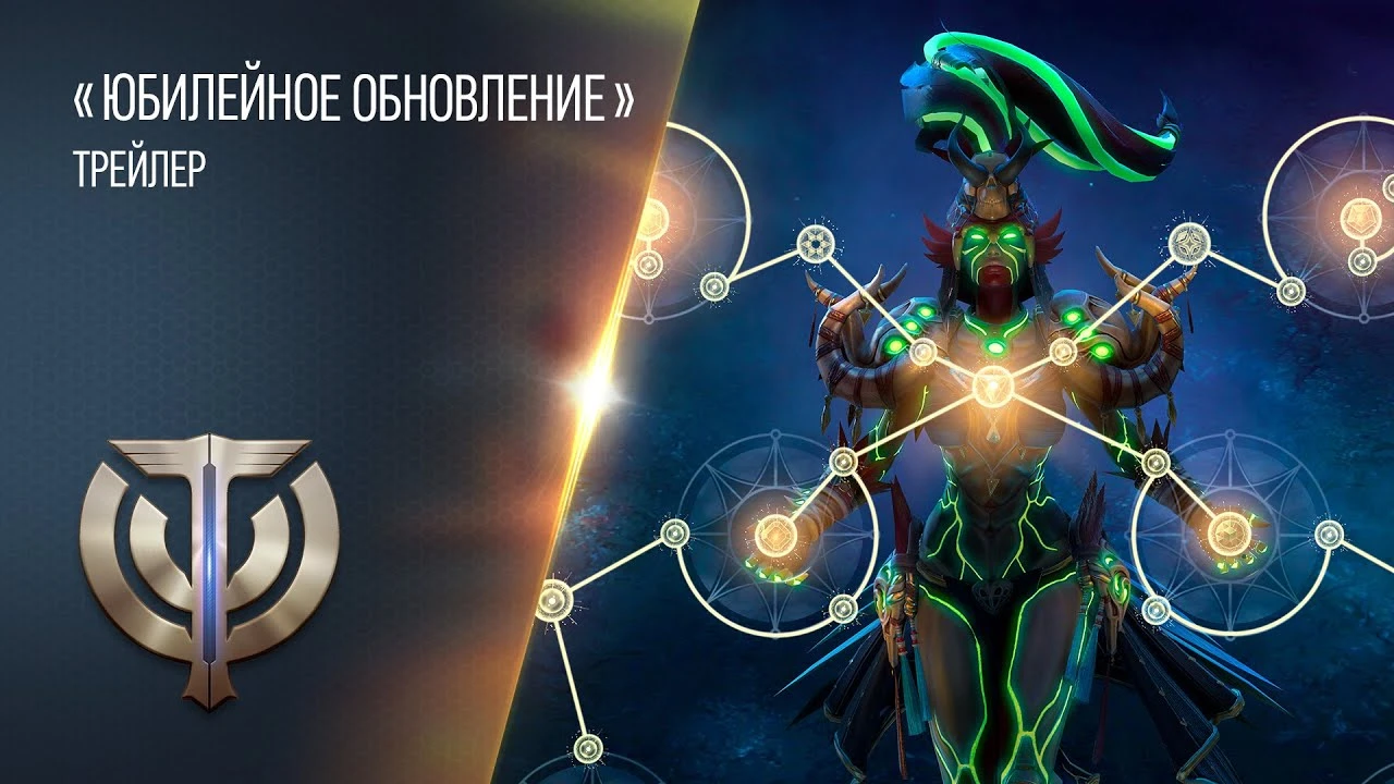 Skyforge получила масштабное юбилейное обновление в честь пятилетия