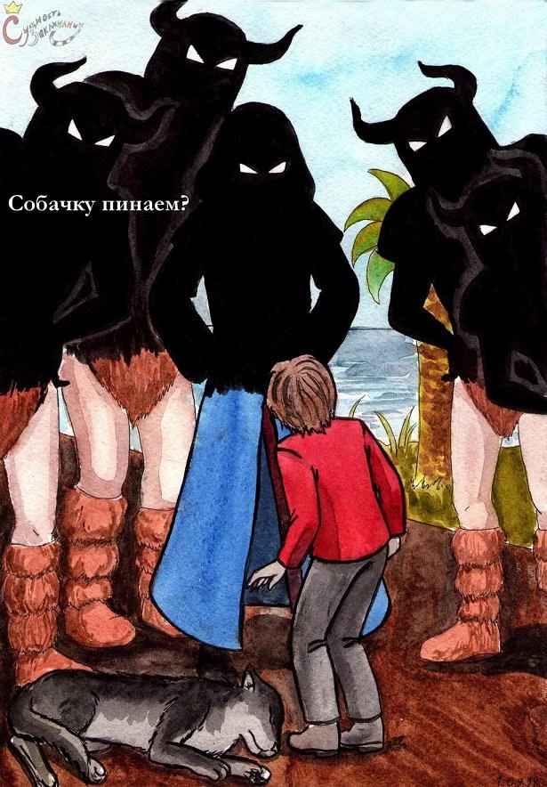 Команда любителей песиков