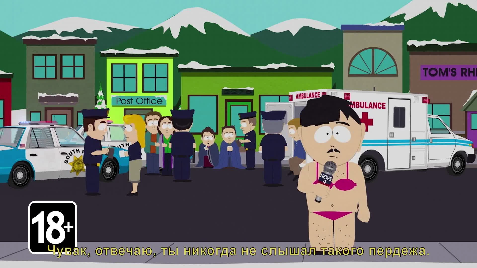 Релиз South Park: The Fractured But Whole состоится в октябре