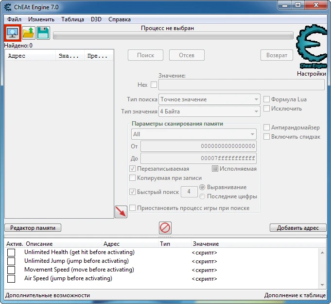 Reventure: Таблица для Cheat Engine [UPD: 01.04.2020] {Zanzer}