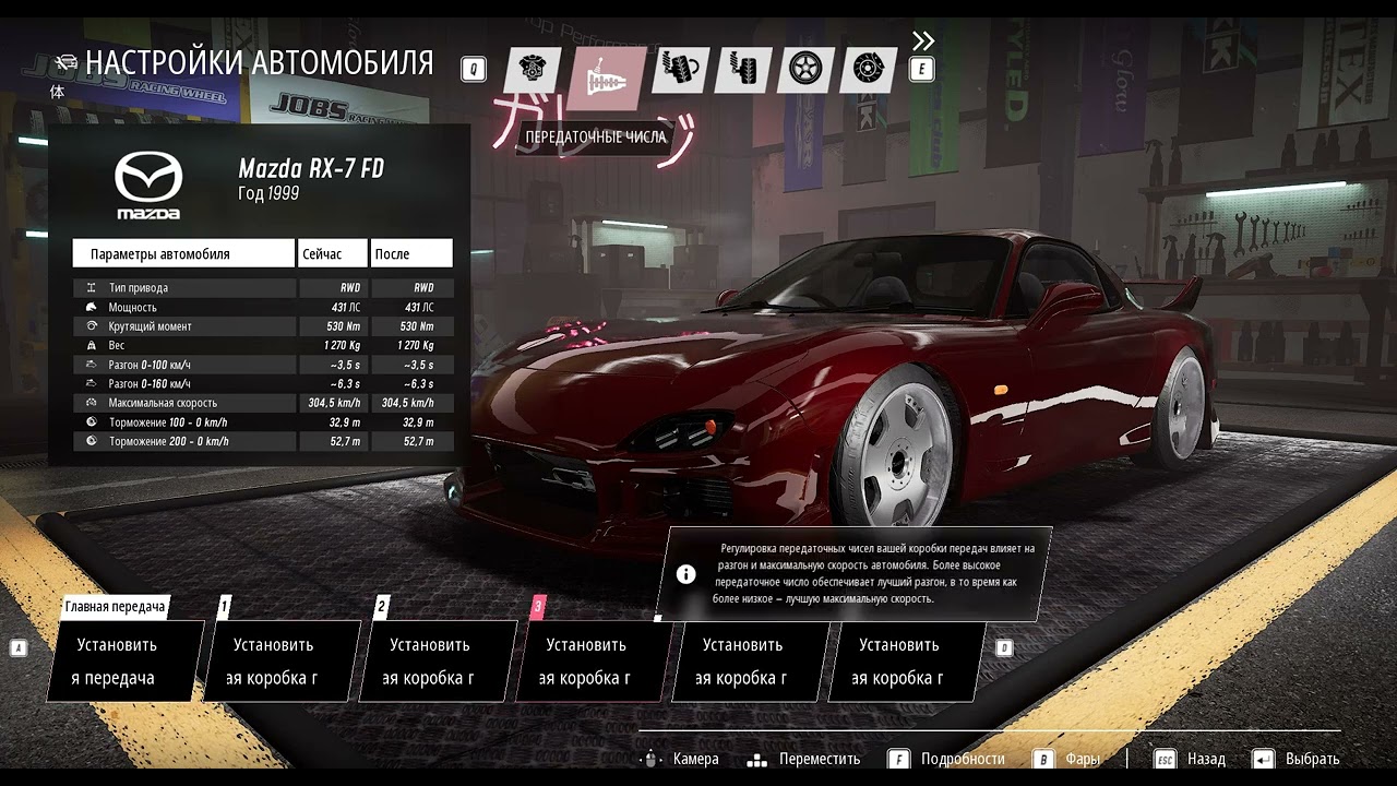 Не получается настроить авто в настройках