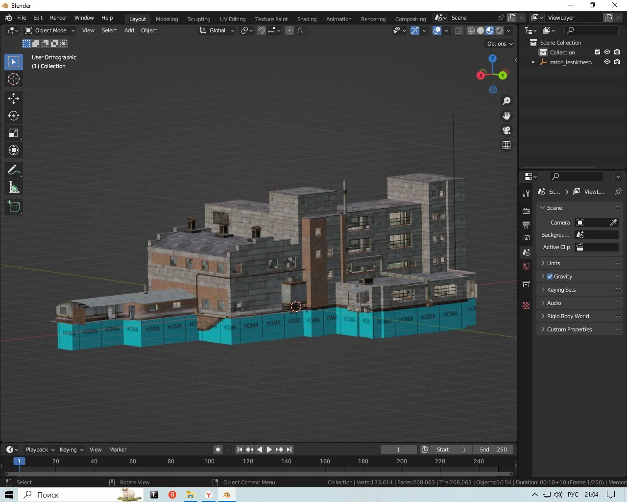 S.T.A.L.K.E.R. Call of Pripyat "Модель открытого здания" [1.0]