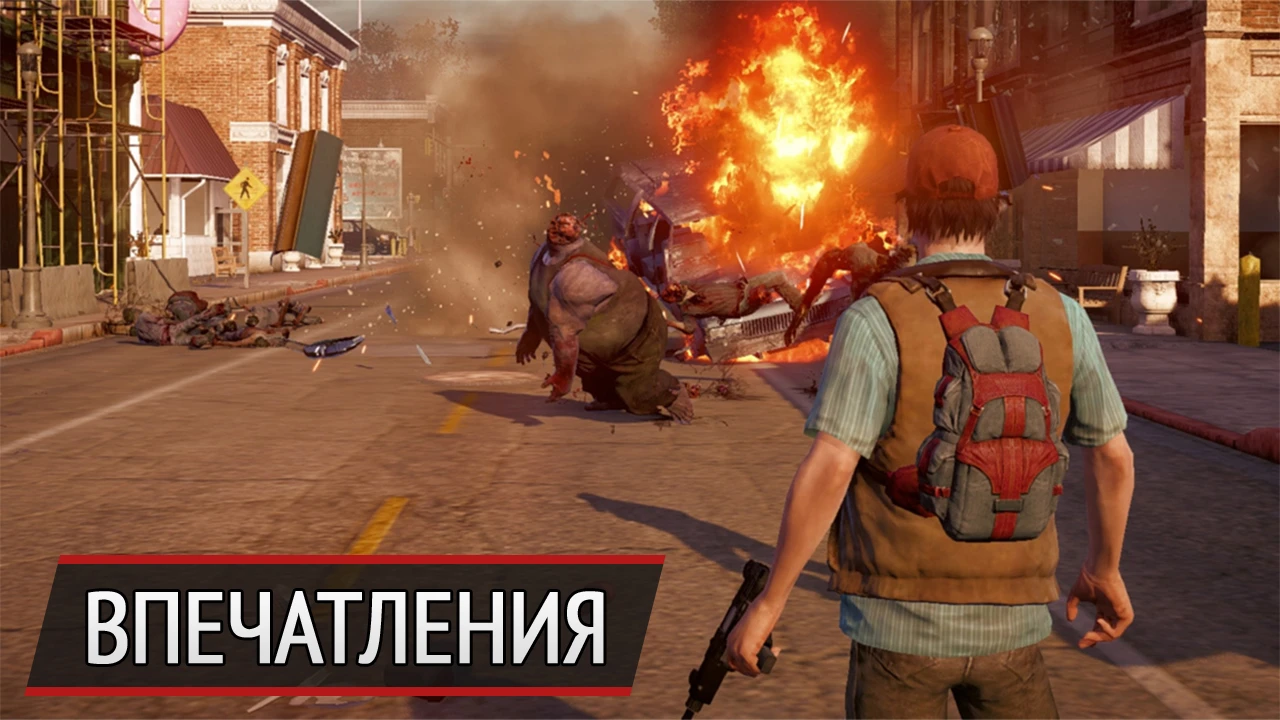 Возлюби ближнего своего: впечатления от обновленной версии State of Decay