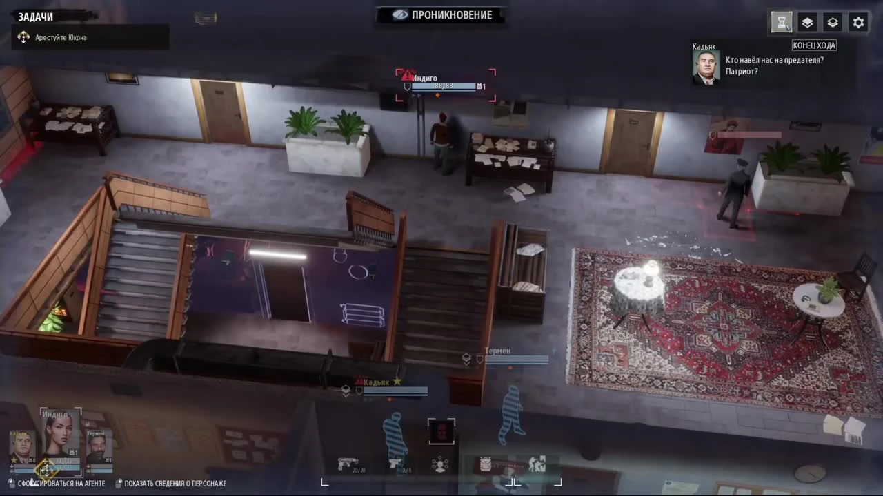 Phantom Doctrine #1 - Бойня во Владивостоке