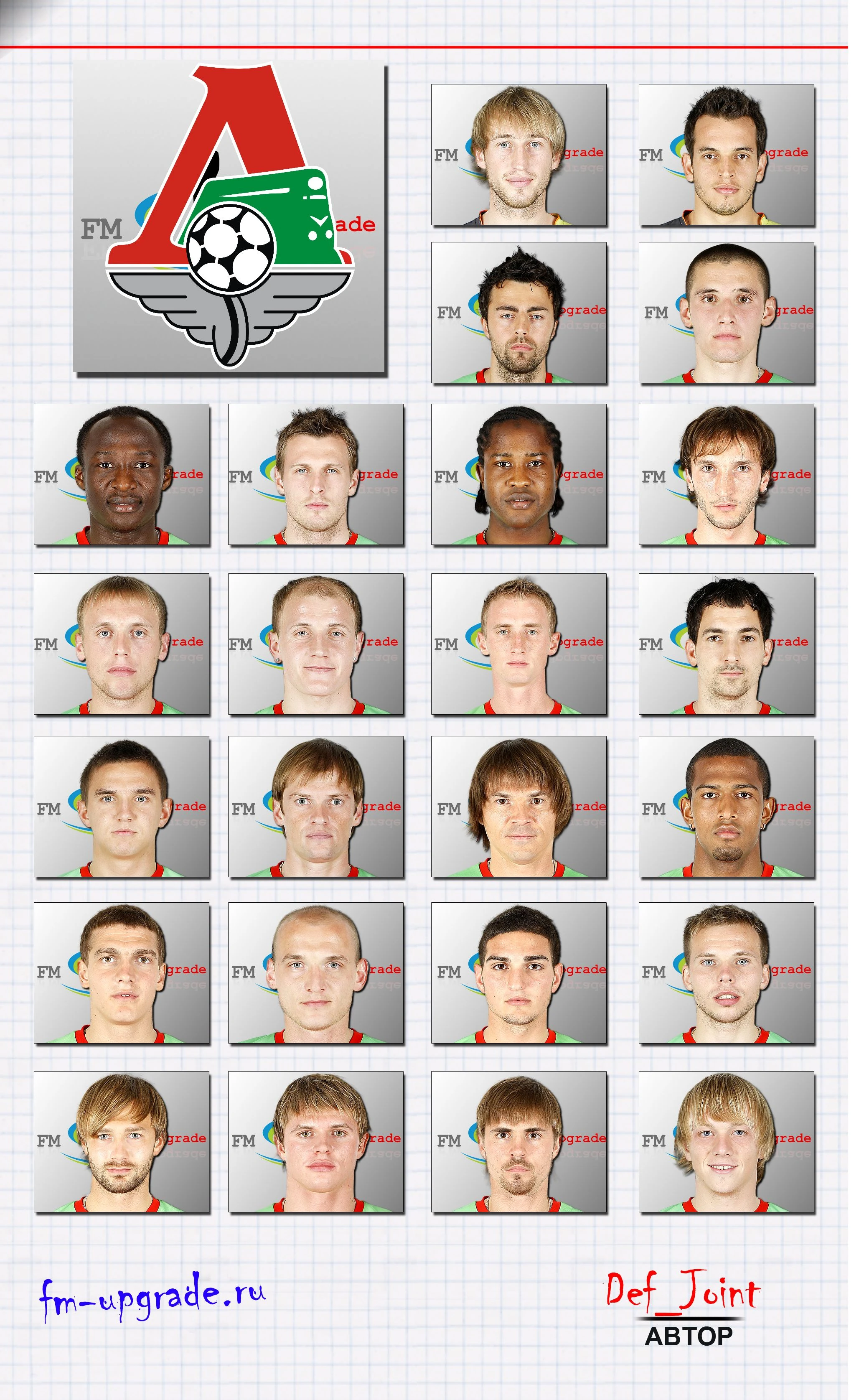 FIFA Manager 11 "XXL фотопак Московского Локомотива"