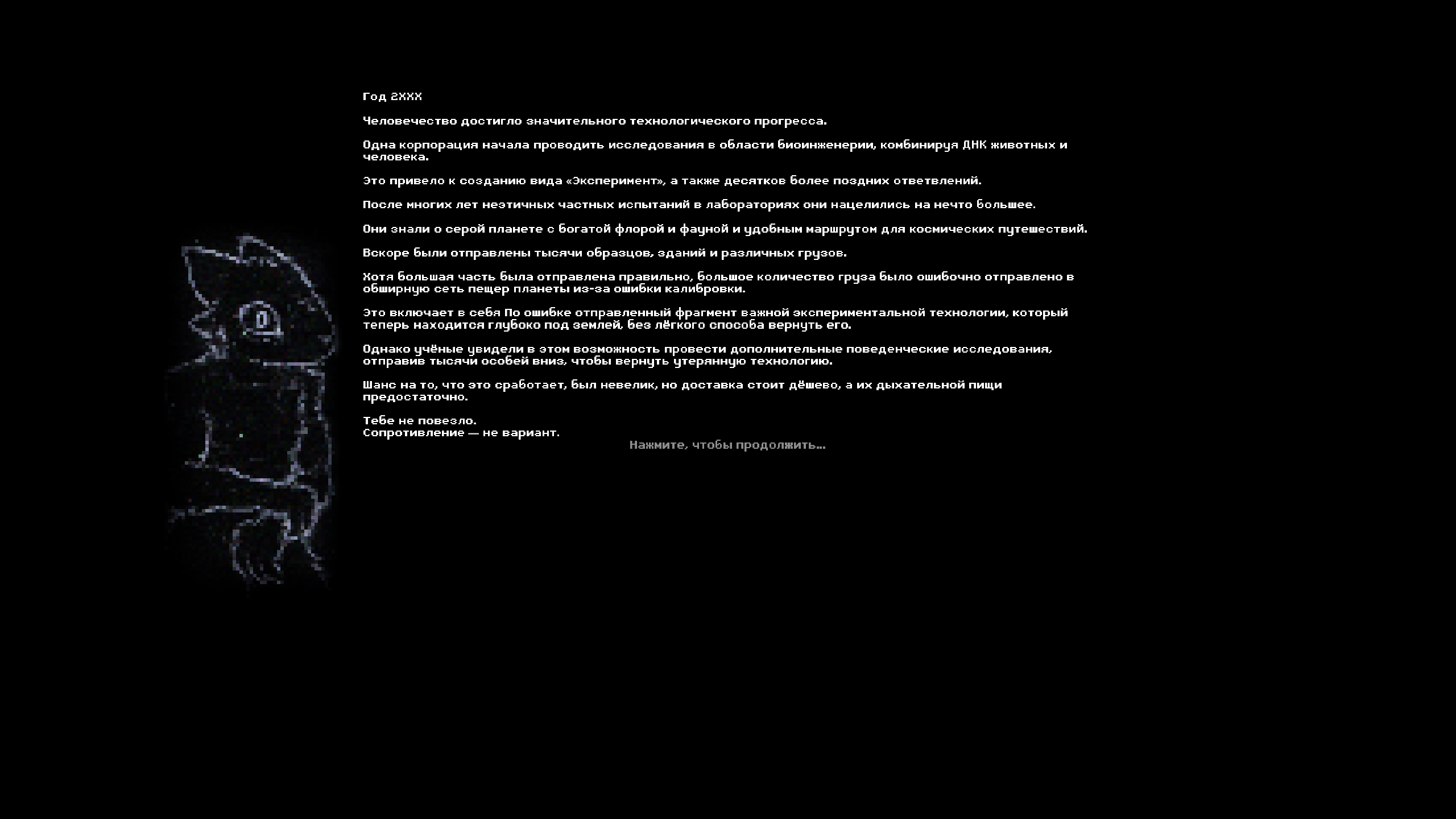 SCAV Prototype "Русификатор"[V5 Pre-testing 4] {Takashi_Wolf & Kimkiqwq}