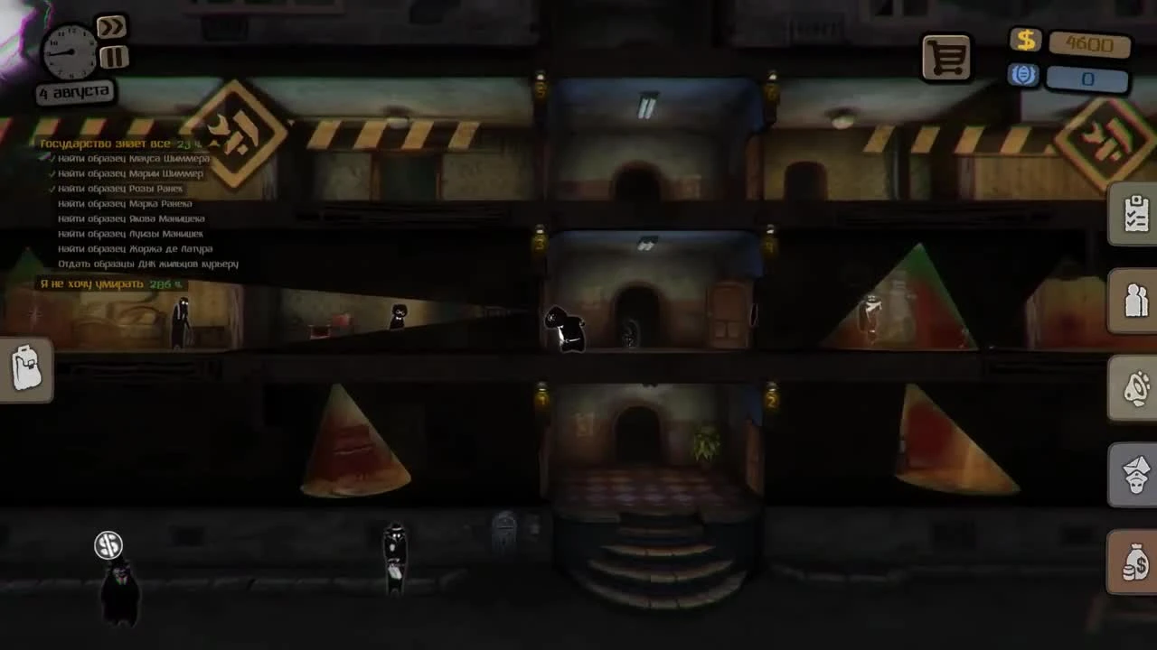 Beholder: Блаженный Сон. Новый симулятор стукача