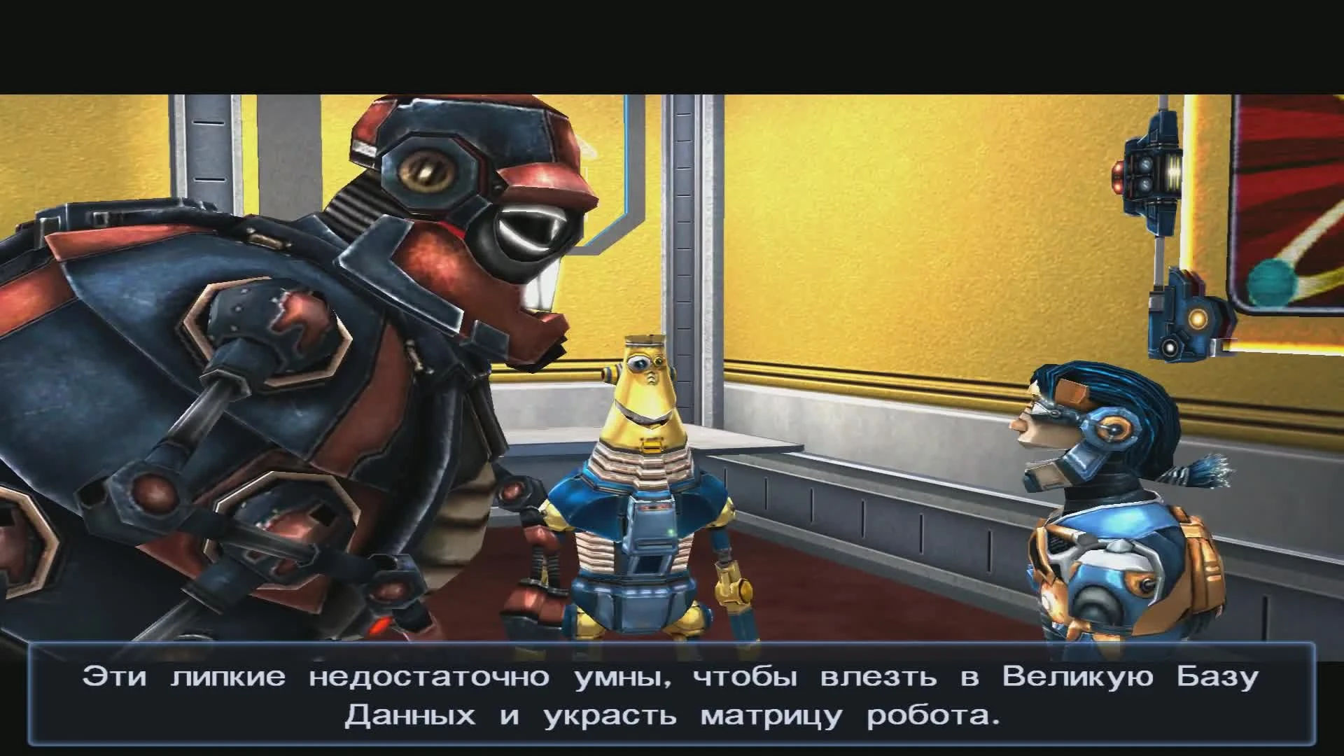 Ретро обзор Scrapland: Хроники Химеры