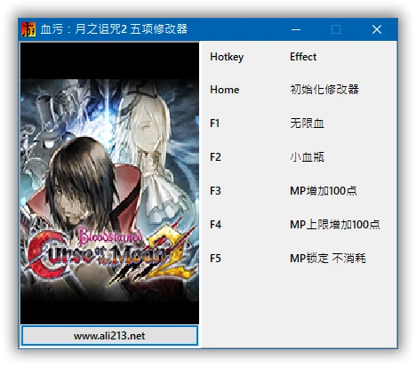Bloodstained: Ritual of the Night: Трейнер/Trainer (+12) [1.0] {ali213}