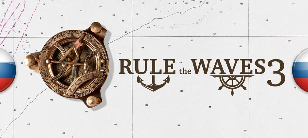 Rule the Waves 3 "Русификатор текста" [v0.9r] {Ugly Tactics.}