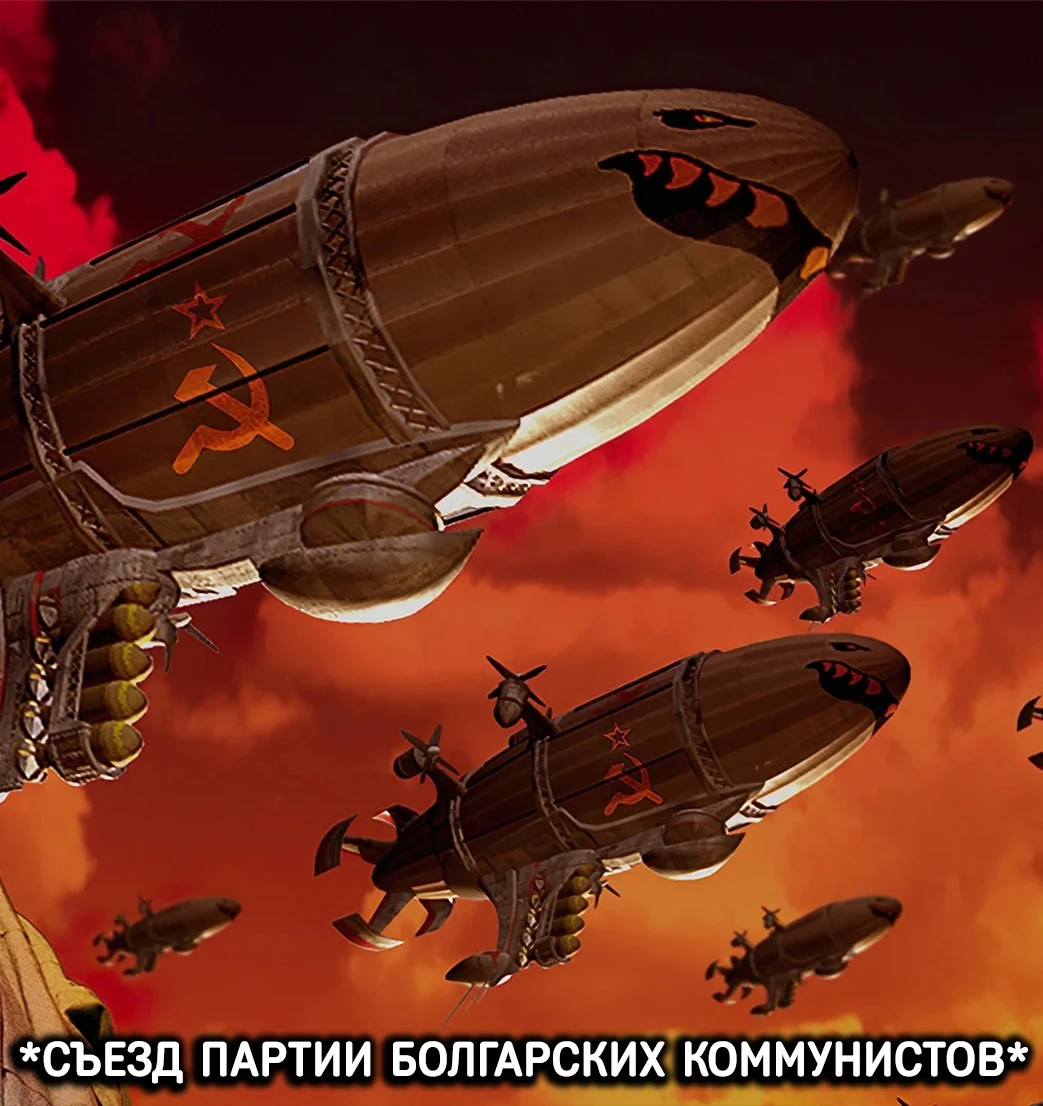 Ред Алерт 2 в реальной жизни