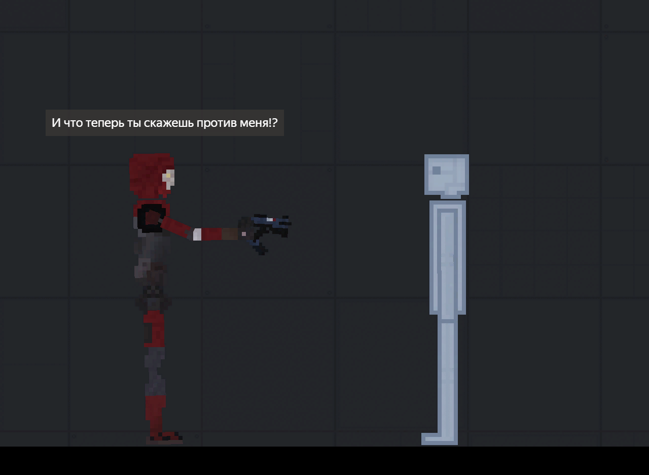 Типичная битва группировок