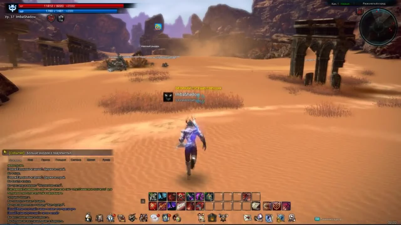 Tera Online: Лучшее ОБНОВЛЕНИЕ [Гильдии - Осада - PvP]