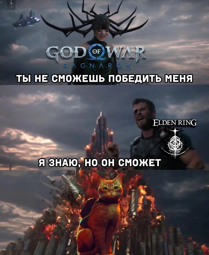 Новый король