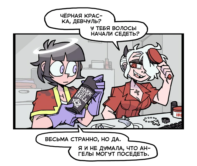 Комикс по HellTaker