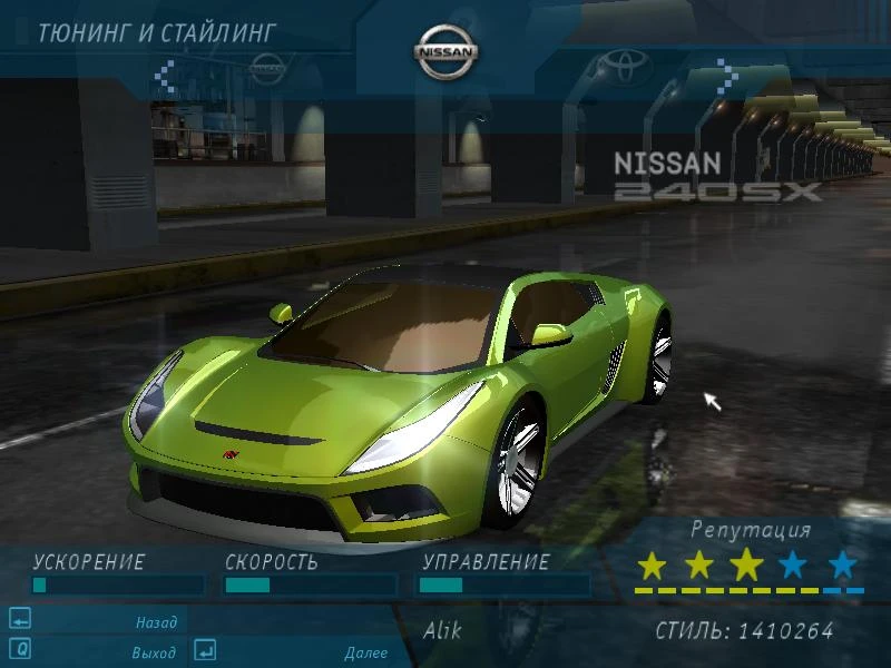 Need for Speed: Underground "Saleen Raptor"