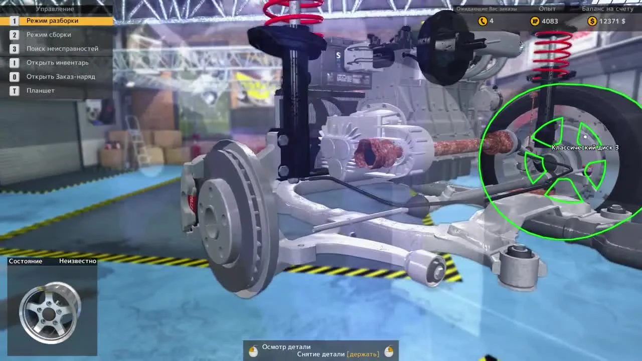 То, что для вида - ч9 Car Mechanic Simulator 15