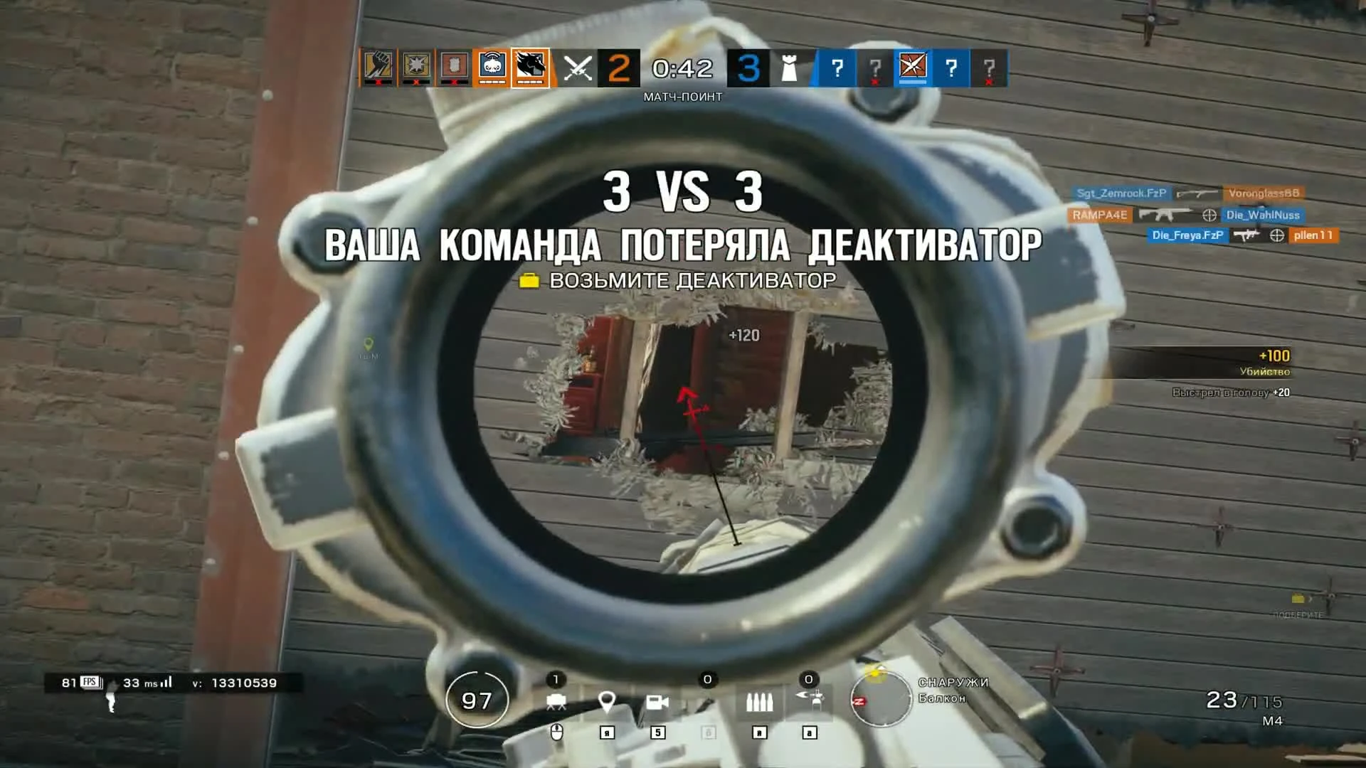 Rainbow Six Siege - Как играть за Maverick