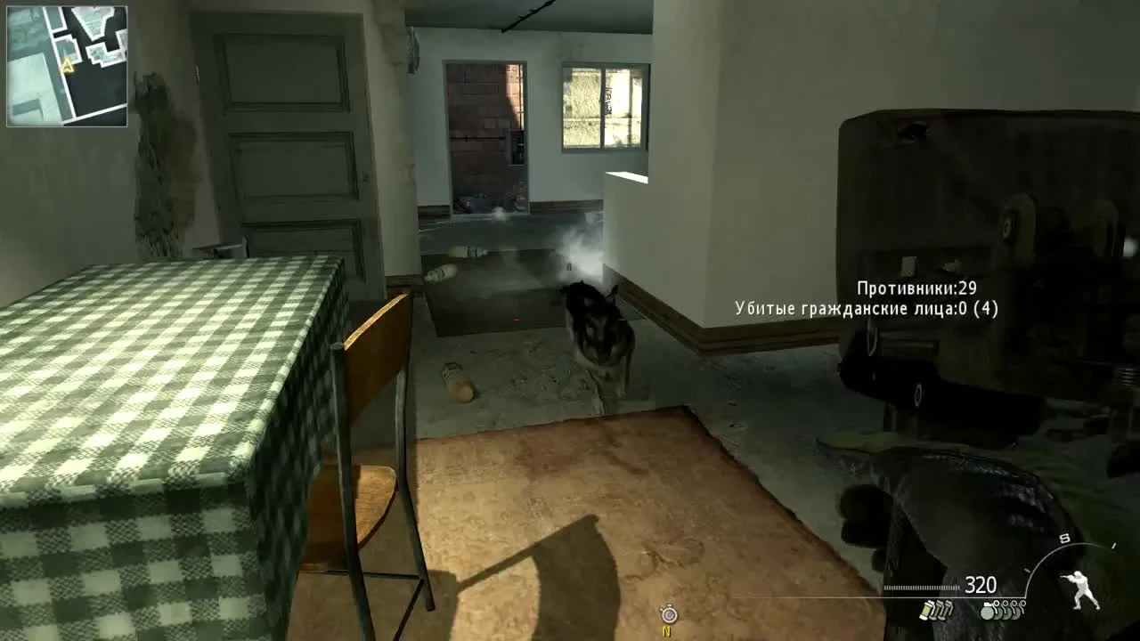 Call of Duty: Modern Warfare 2 "Баг с собакой и оглушающей гранатой"