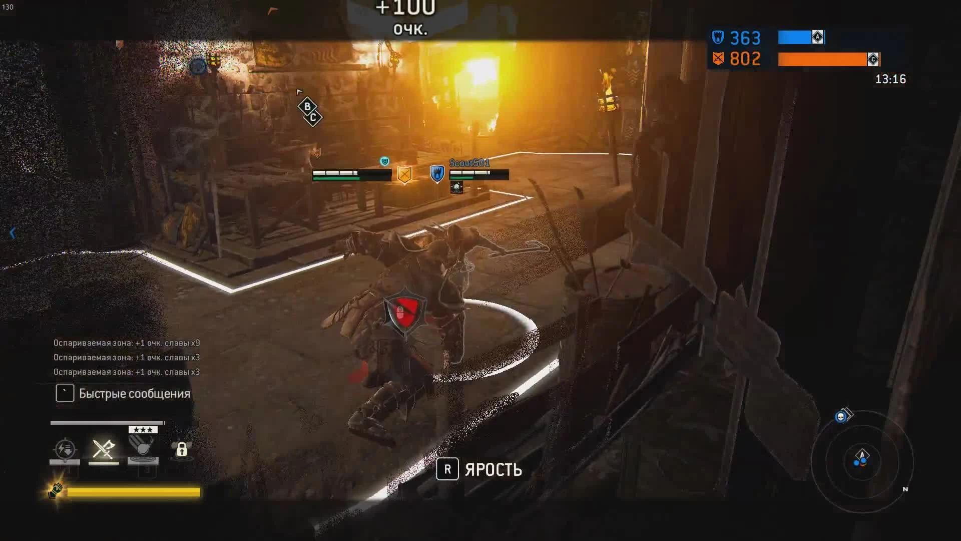 For Honor: Lawbringer #7928374